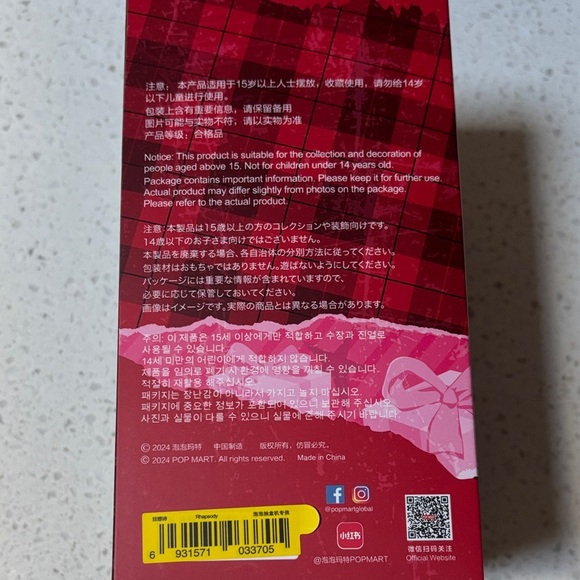 Skull Panda Winter Symphony Series Plush BlIND Box!!! - Picture 4 of 6